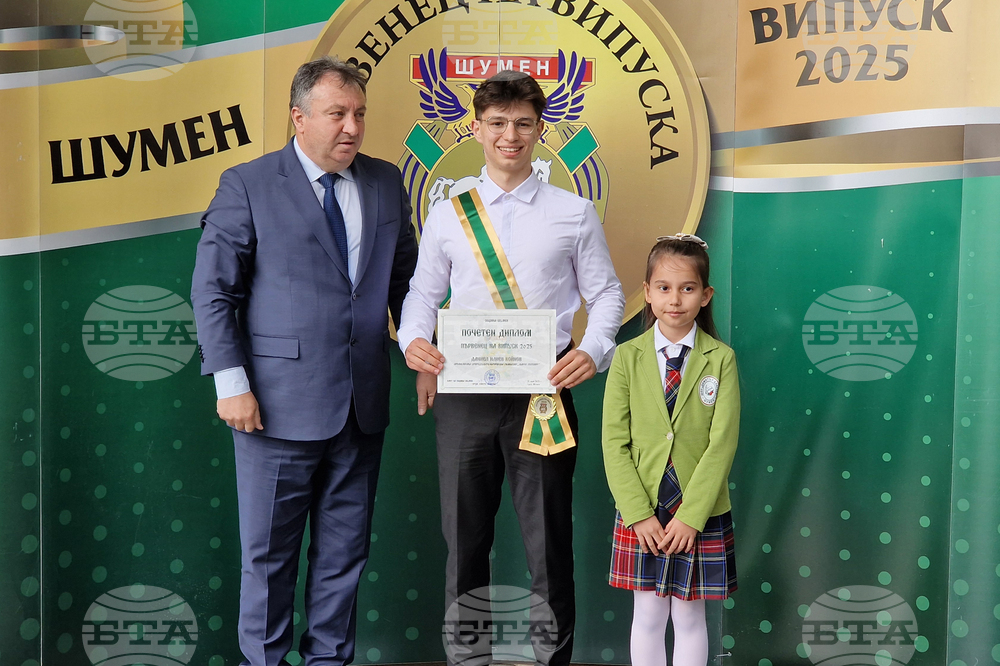 Шумен - награждаване на първенци на випуск 2025 - церемония