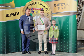 Шумен - награждаване на първенци на випуск 2025 - церемония