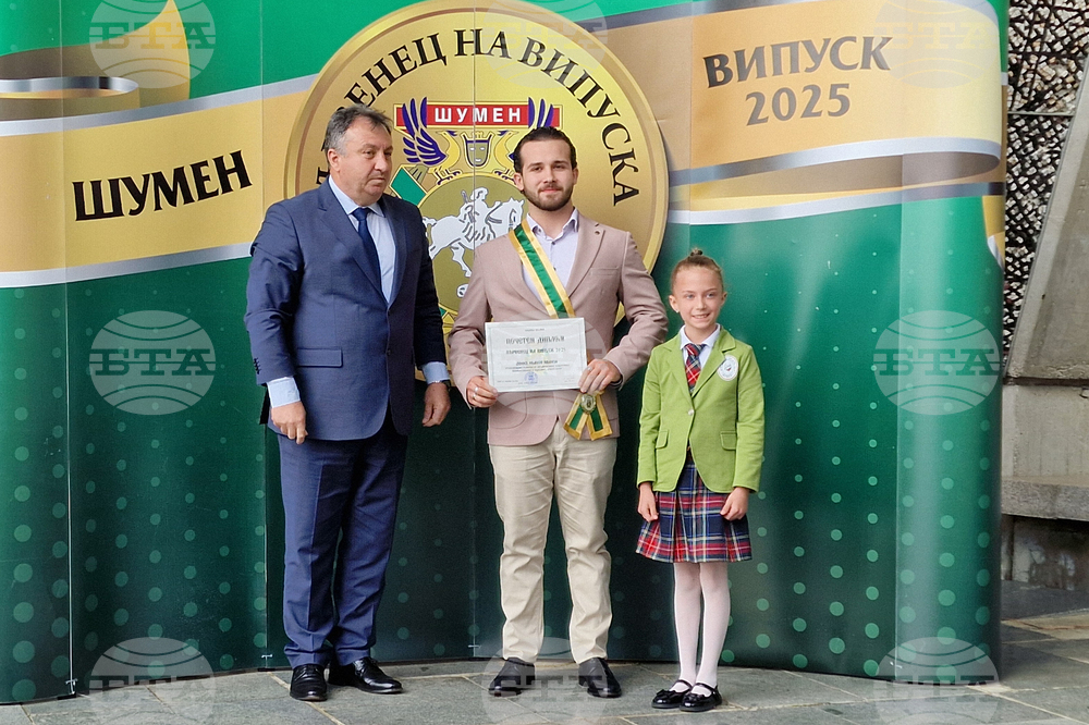 Шумен - награждаване на първенци на випуск 2025 - церемония