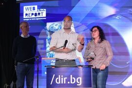 Конкурс за чиста журналистика Web Report - награди