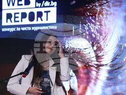 Конкурс за чиста журналистика Web Report - награди
