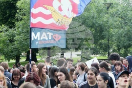 Сърбия - гимназисти - протест