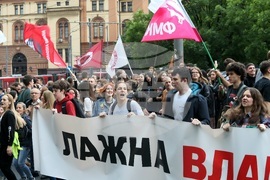 Сърбия - гимназисти - протест