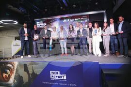 Конкурс за чиста журналистика Web Report - награди