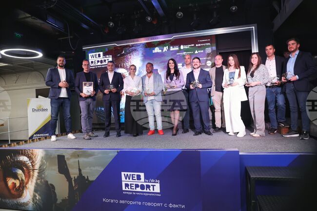  Конкурс за чиста журналистика Web Report - награди