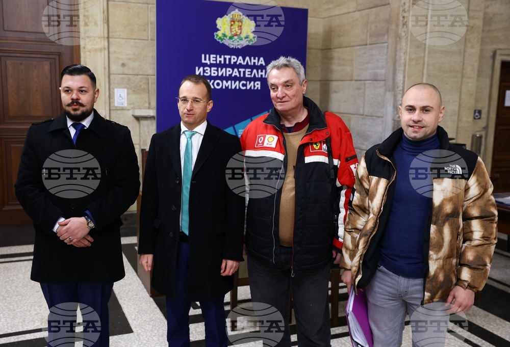 ЦИК - партия МИР - парламентарни избори - документи - регистрация