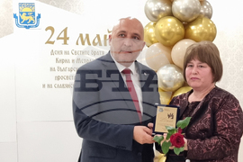 Кърджали - учители, директори, творци и дейци на културата - 24 май - отличия