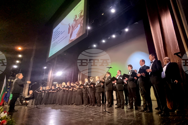  Стара Загора - 24 май - награди