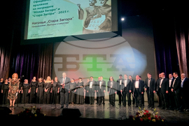 Стара Загора - 24 май - награди