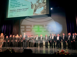 Стара Загора - 24 май - награди