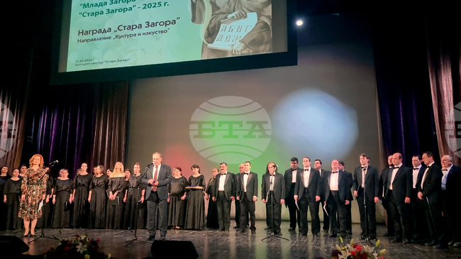 Община Стара Загора приема номинации за наградите "Стара Загора" и "Млада Загора"