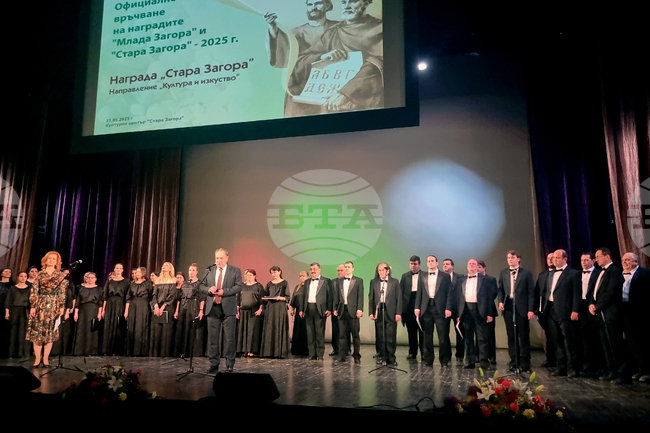 Община Стара Загора приема номинации за наградите "Стара Загора" и "Млада Загора"