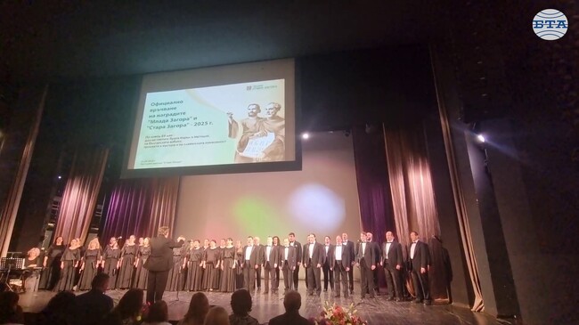 В навечерието на 24 май на тържествена церемония връчиха отличията "Млада Загора" и "Стара Загора"