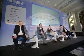 Фармация - форум - откриване