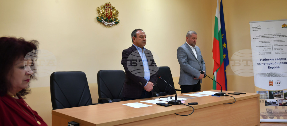 Исперих - сесия на Общински съвет - безвъзмездна помощ