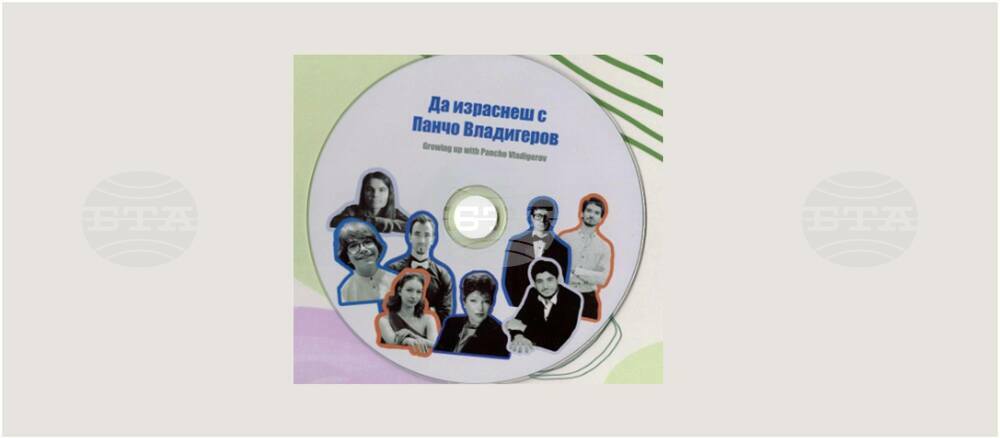 Kонцерт „Да израснеш с Панчо Владигеров“ ще се състои днес в Българския културен институт в Берлин