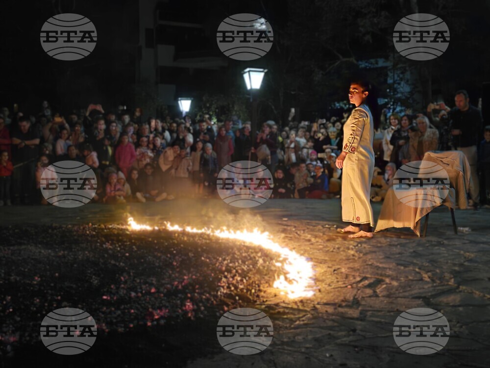 Добрич - нестинари - танци