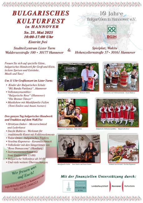 Български събор ще се състои днес в Хановер