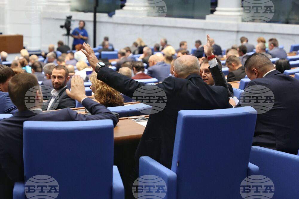 Парламент - заседание