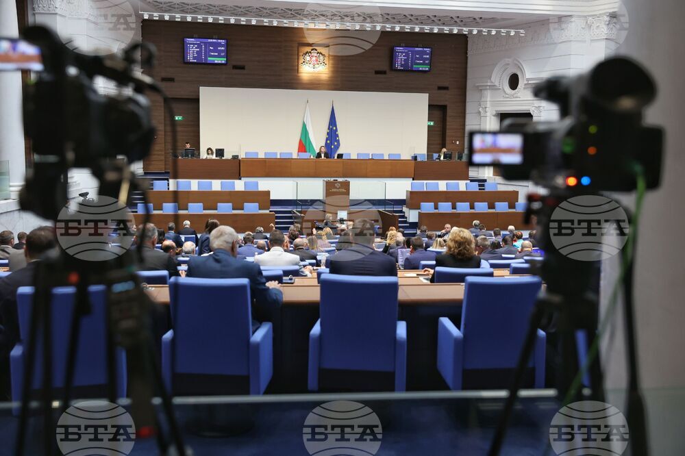 Парламент - заседание