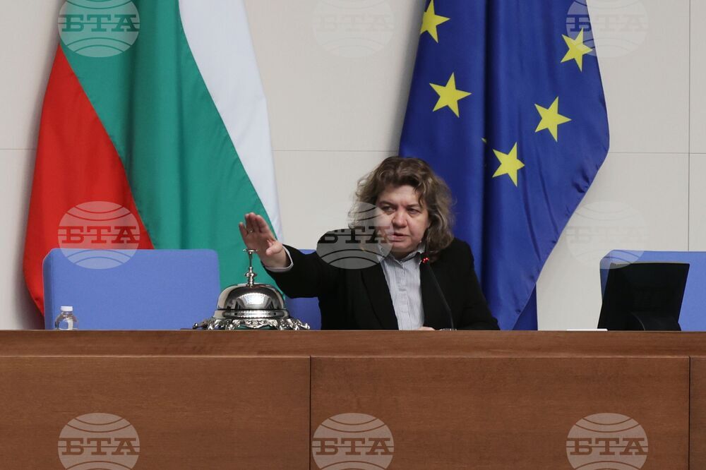 Парламент - заседание