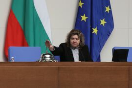 Парламент - заседание