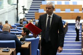 Парламент - заседание