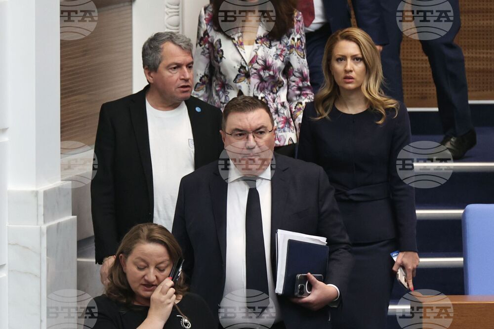 Парламент - заседание