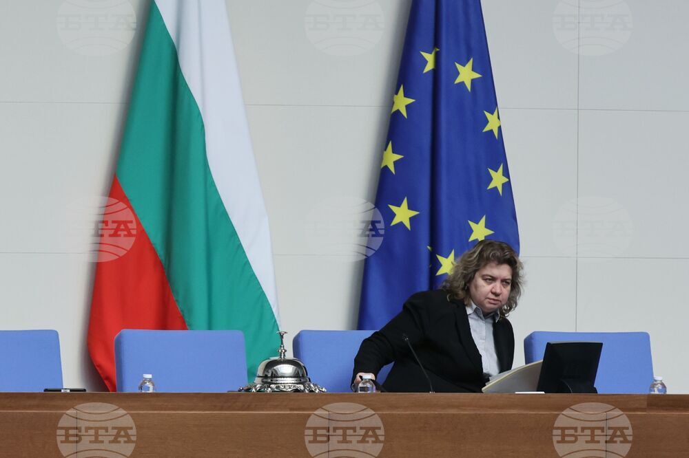 Парламент - заседание