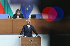 Парламент - заседание