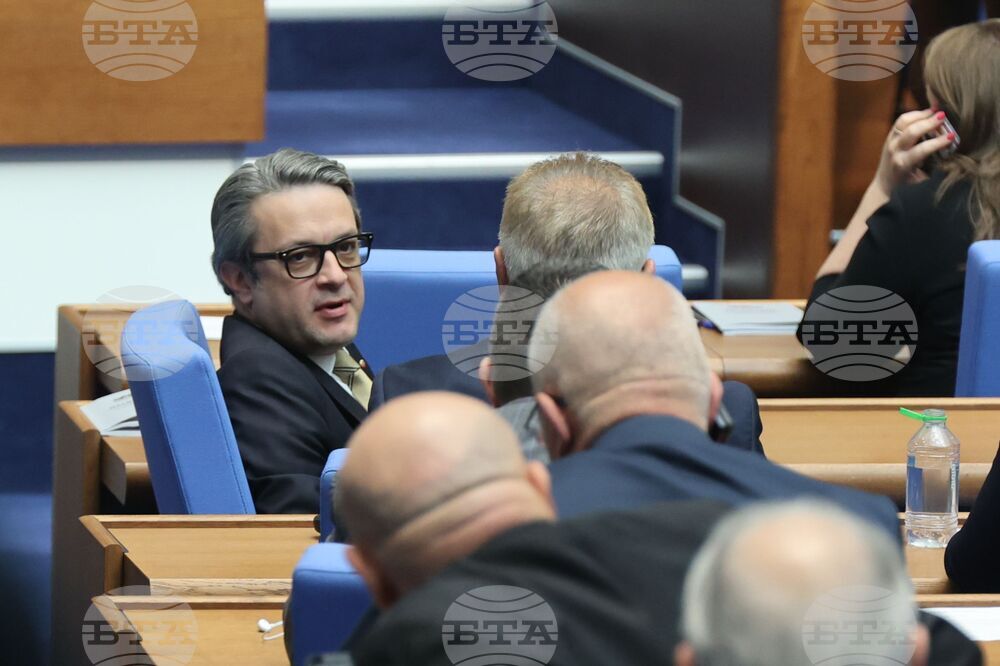 Парламент - заседание