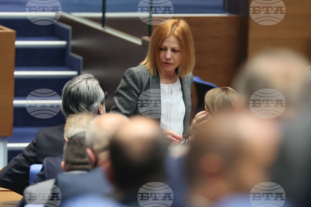 Парламент - заседание