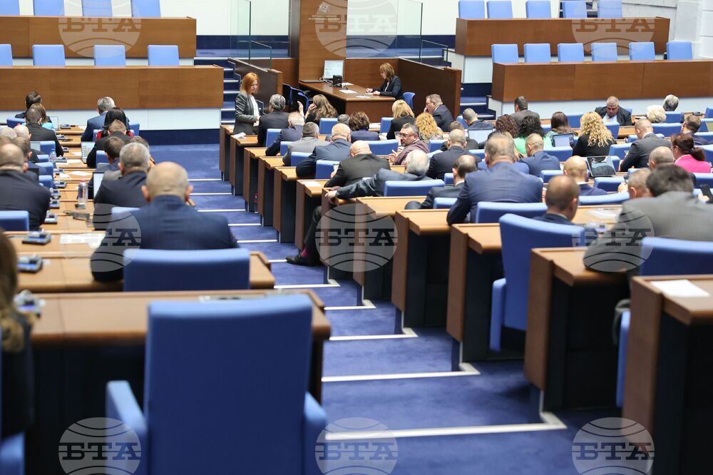 Парламент - заседание