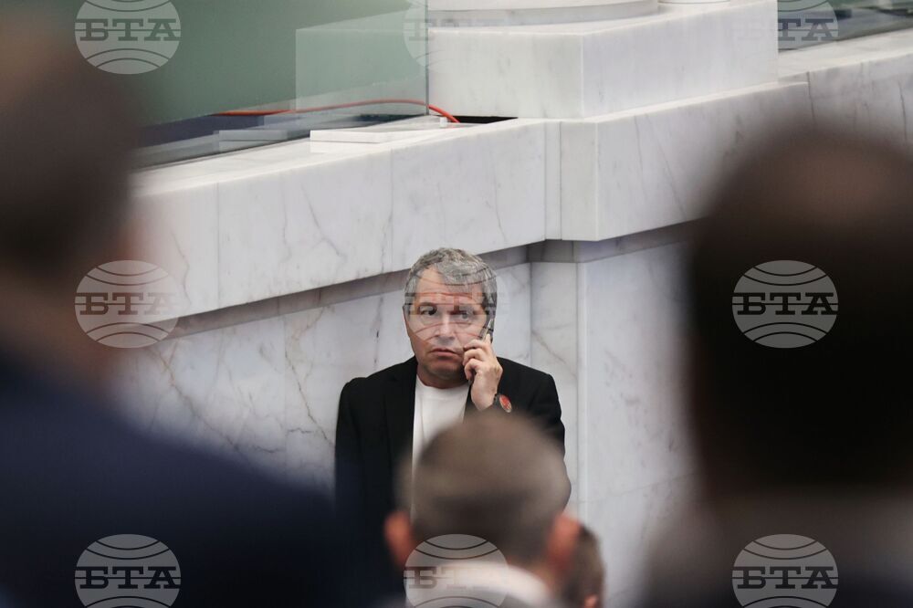 Парламент - заседание