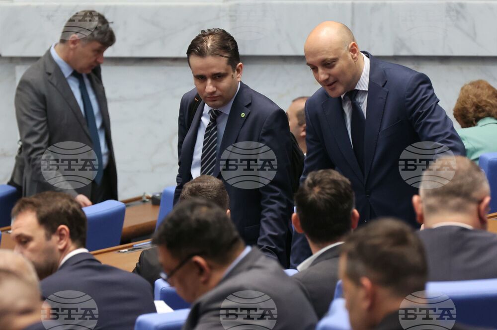 Парламент - заседание