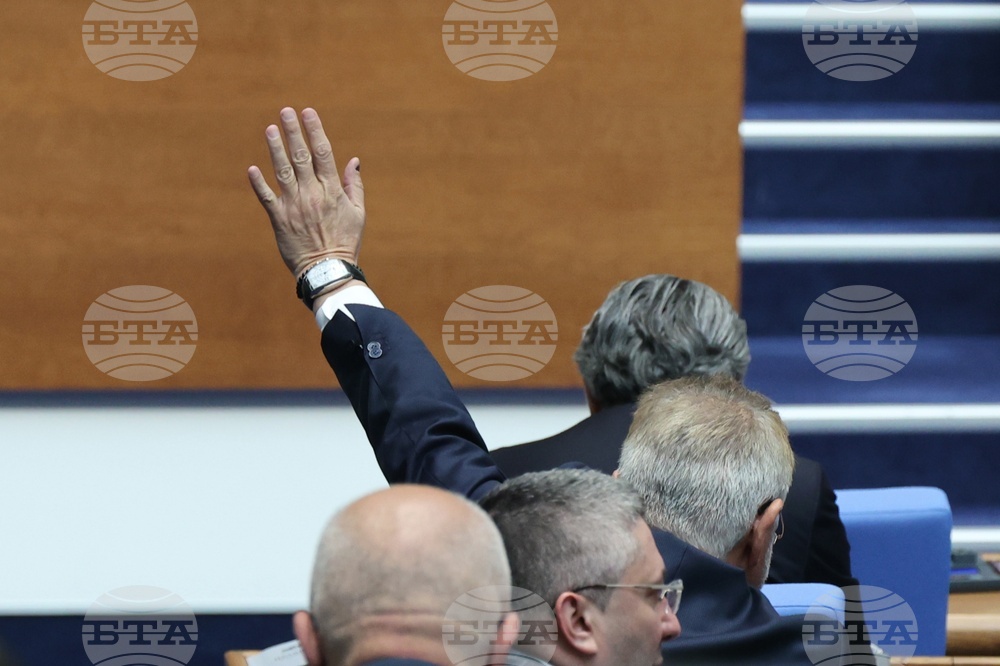 Парламент - заседание