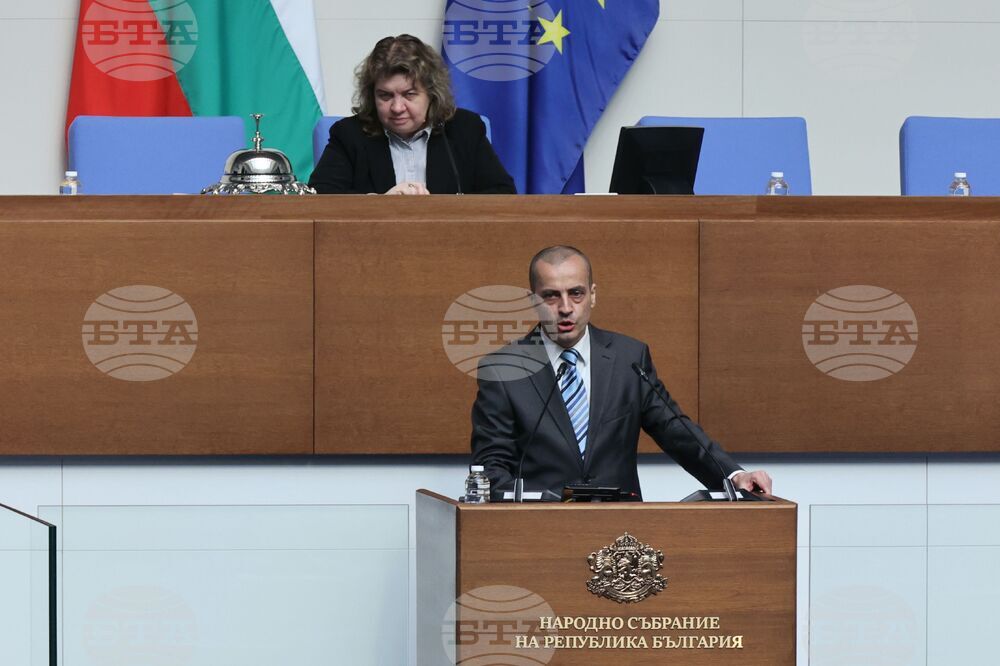 Парламент - заседание