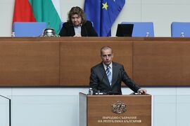 Парламент - заседание