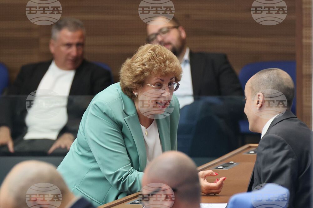 Парламент - заседание