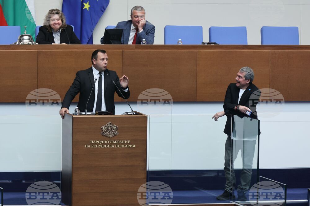 Парламент - заседание