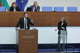 Парламент - заседание