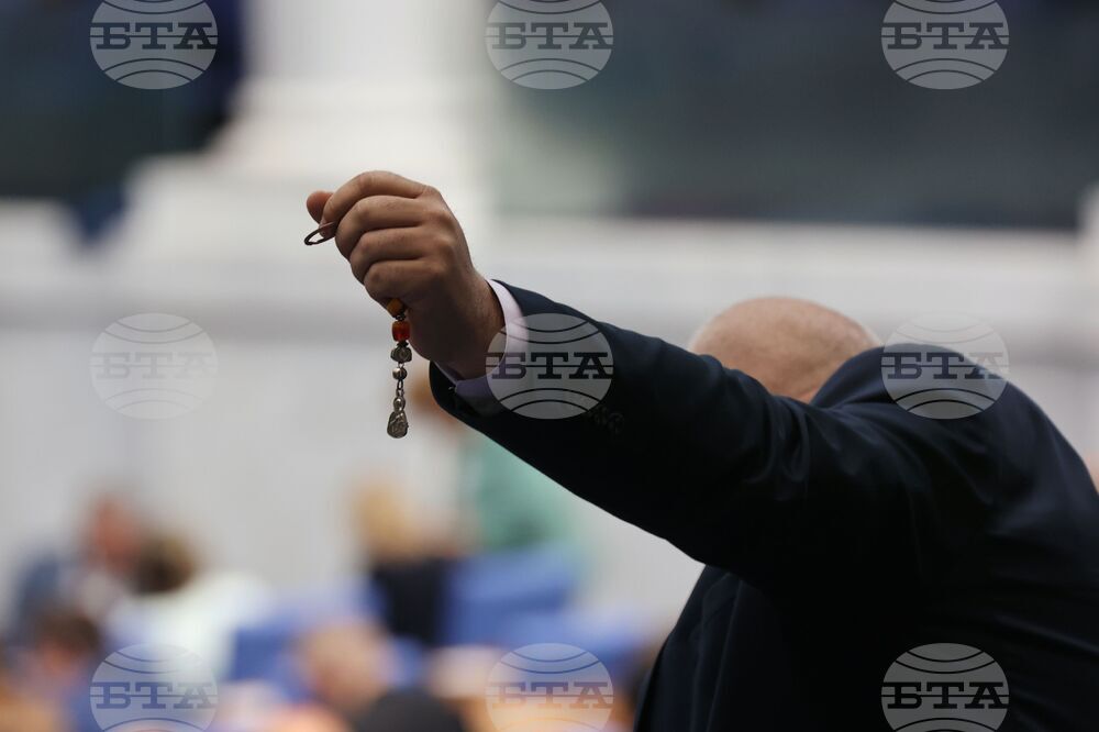 Парламент - заседание