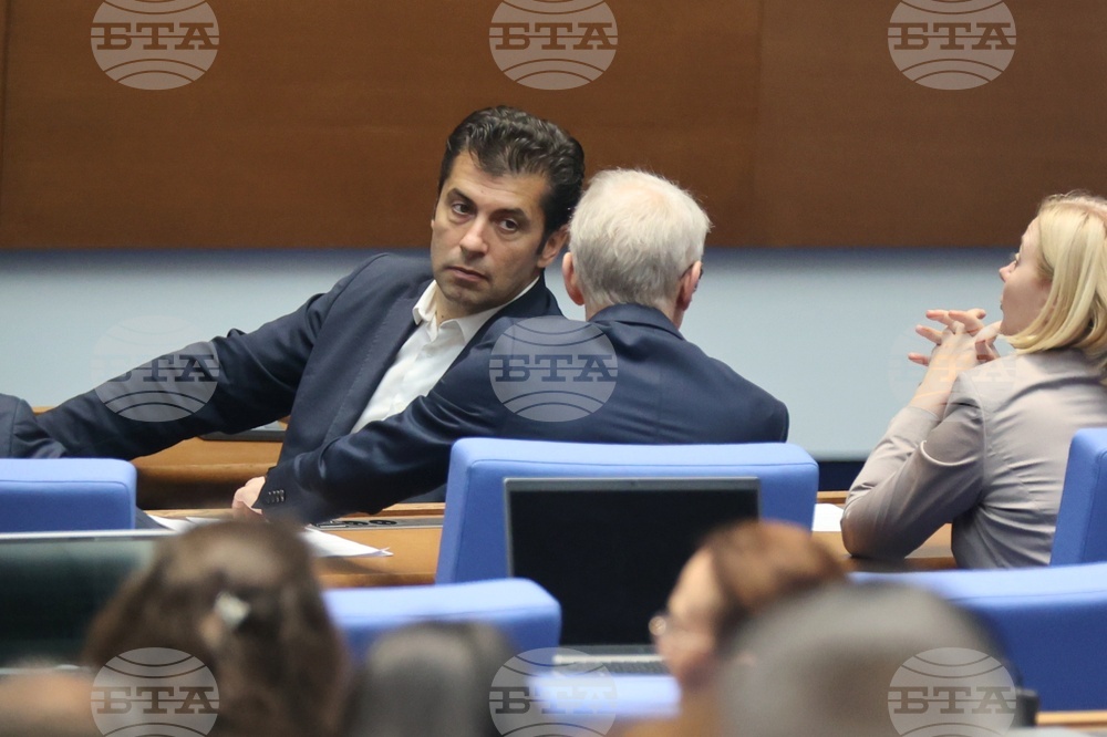 Парламент - заседание