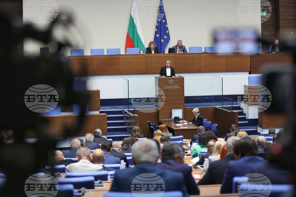 Парламент - заседание