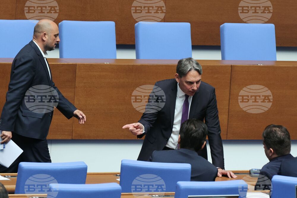 Парламент - заседание