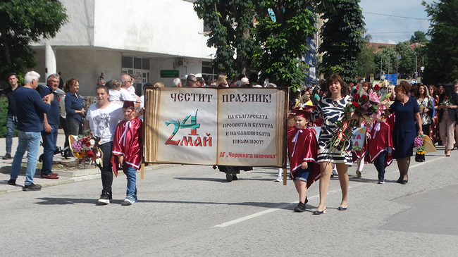 Образователни институции и ученици ще бъдат наградени на 24 май в Луковит