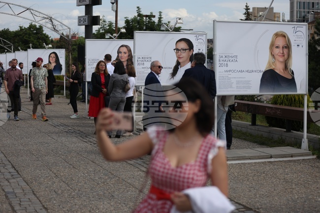 Национална програма „За жените в науката“ - изложба - откриване
