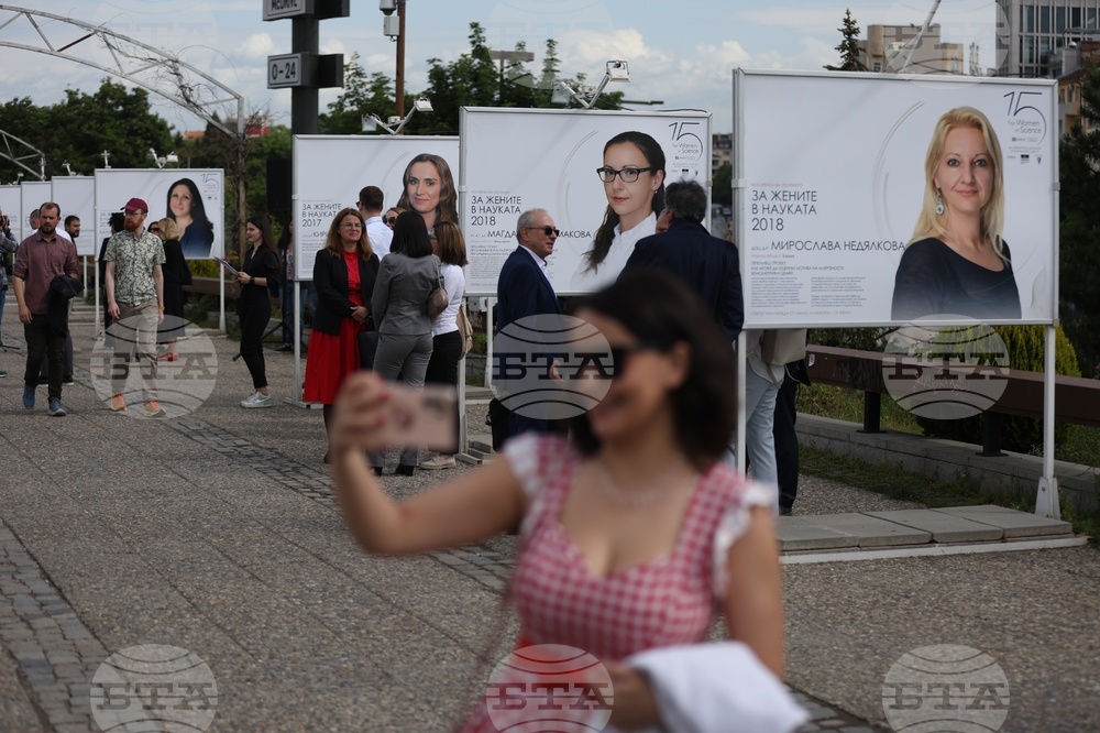 Национална програма „За жените в науката“ - изложба - откриване