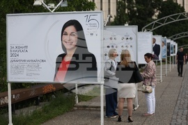 Национална програма „За жените в науката“ - изложба - откриване