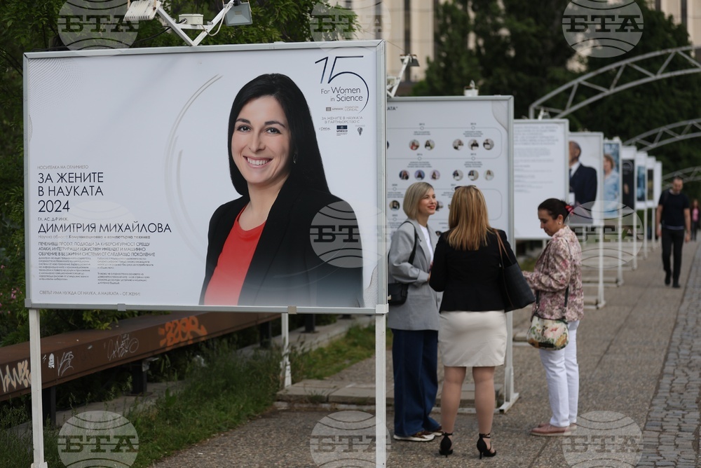 Национална програма „За жените в науката“ - изложба - откриване
